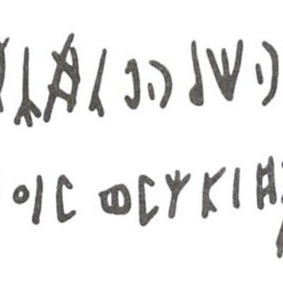 inscription of siglum WH 20