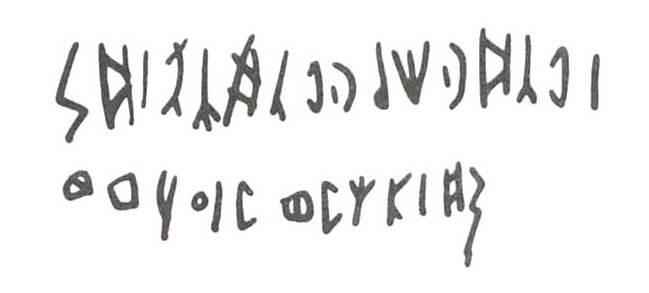 inscription of siglum WH 20