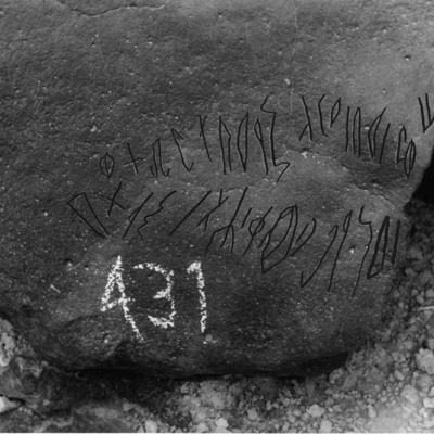 inscription of siglum WH 2005