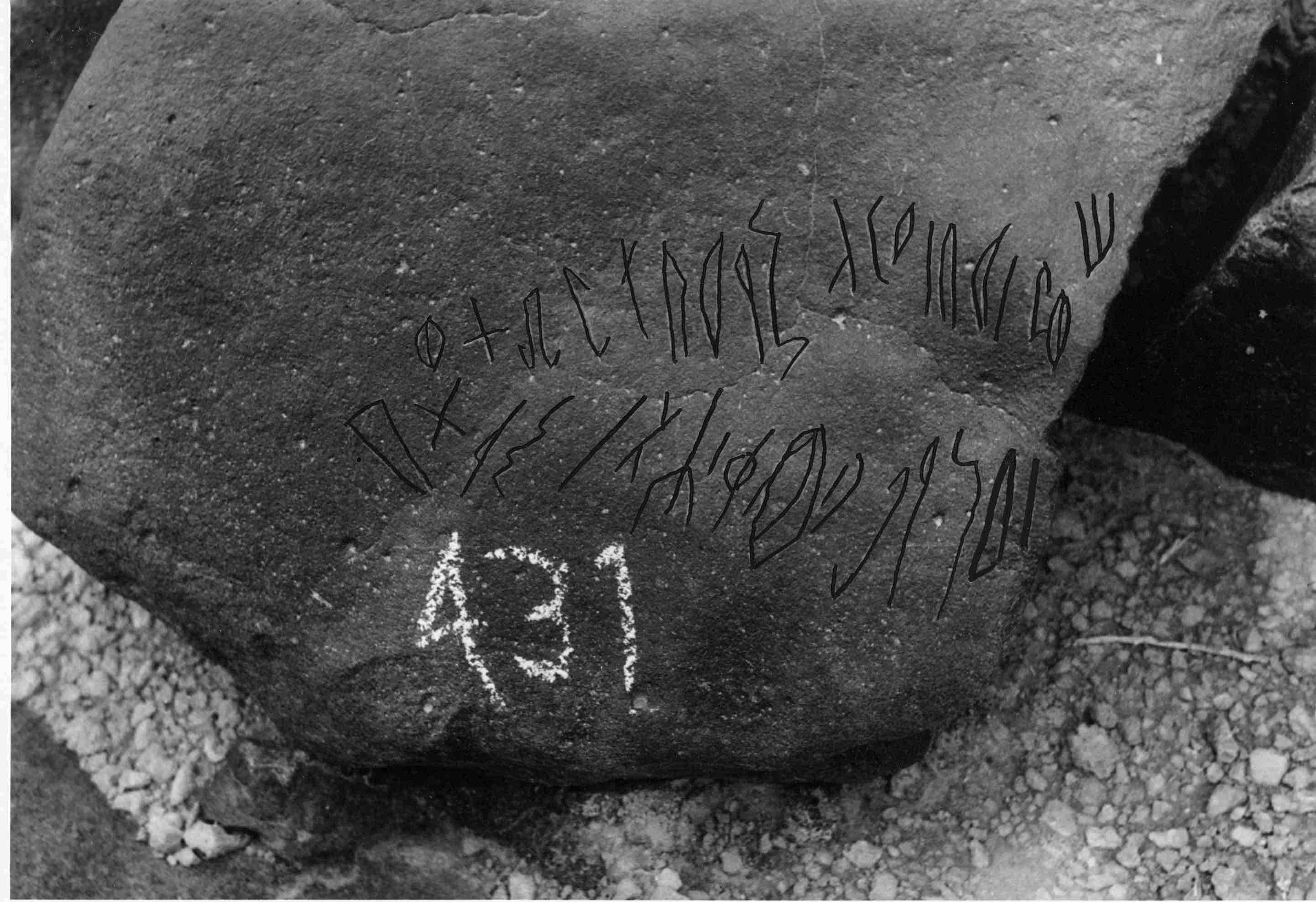 inscription of siglum WH 2005