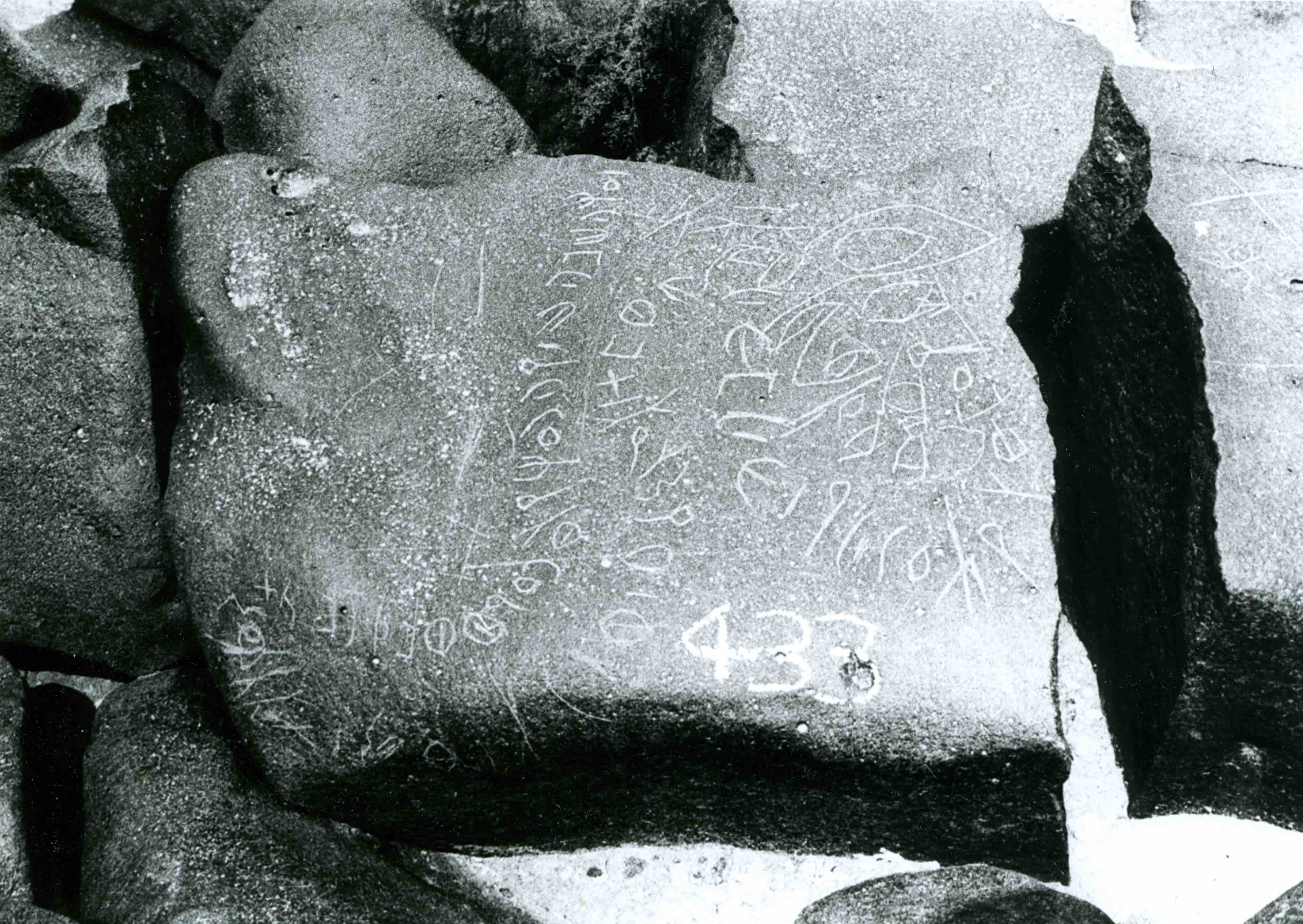 inscription of siglum WH 2006