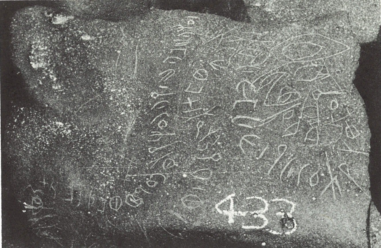 inscription of siglum WH 2006