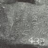 inscription of siglum WH 2006