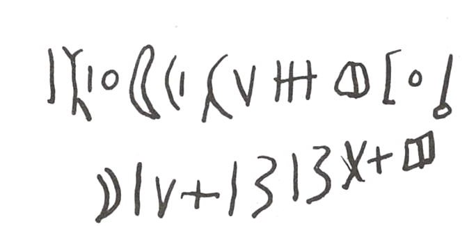 inscription of siglum WH 2022