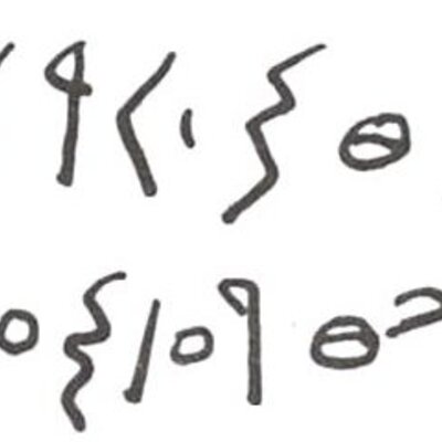 inscription of siglum WH 2035