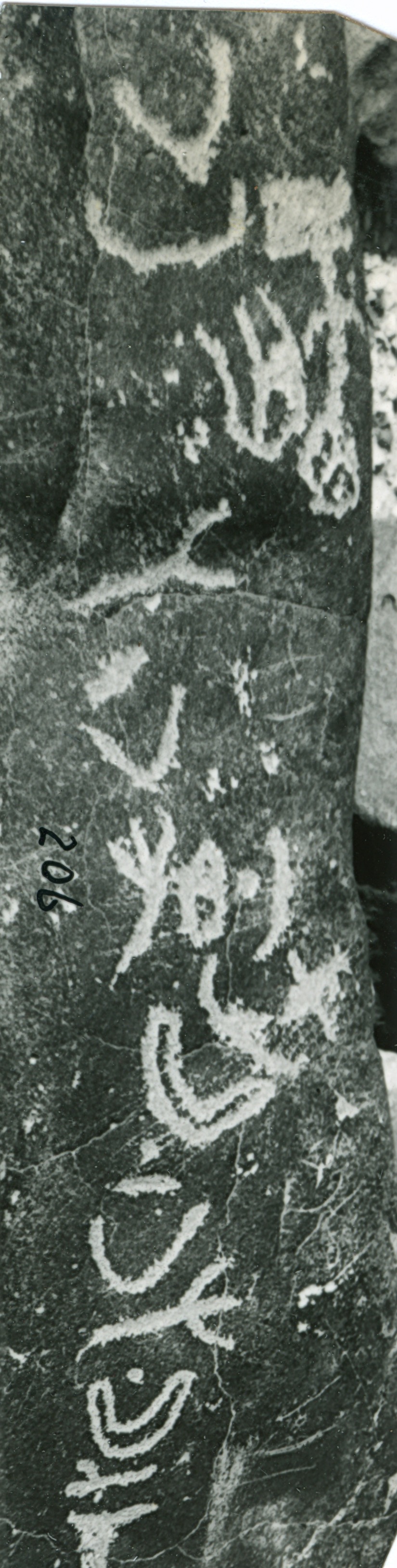 inscription of siglum WH 205