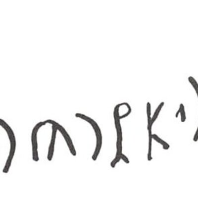 inscription of siglum WH 2058