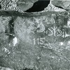 inscription of siglum WH 206.1