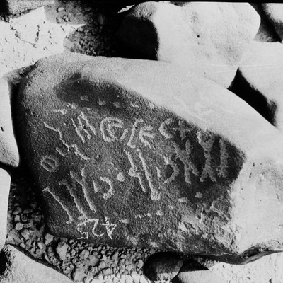 inscription of siglum WH 2066