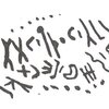 inscription of siglum WH 2066