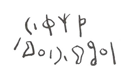 inscription of siglum WH 2069