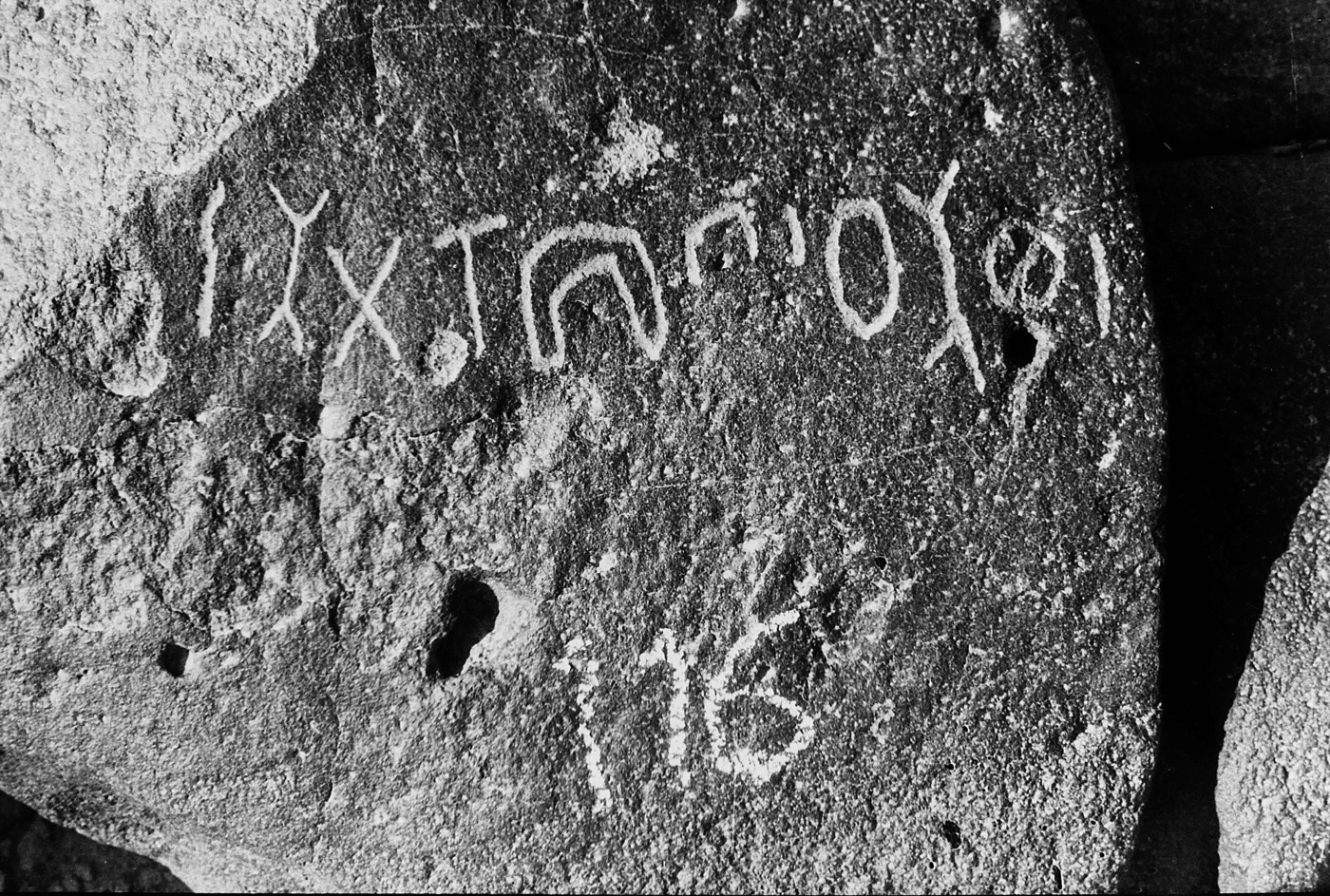 inscription of siglum WH 207