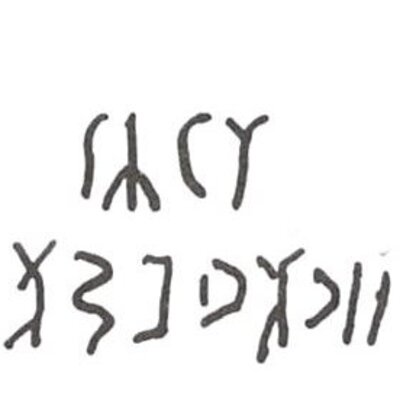 inscription of siglum WH 208