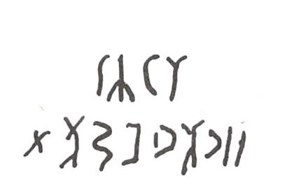 inscription of siglum WH 208