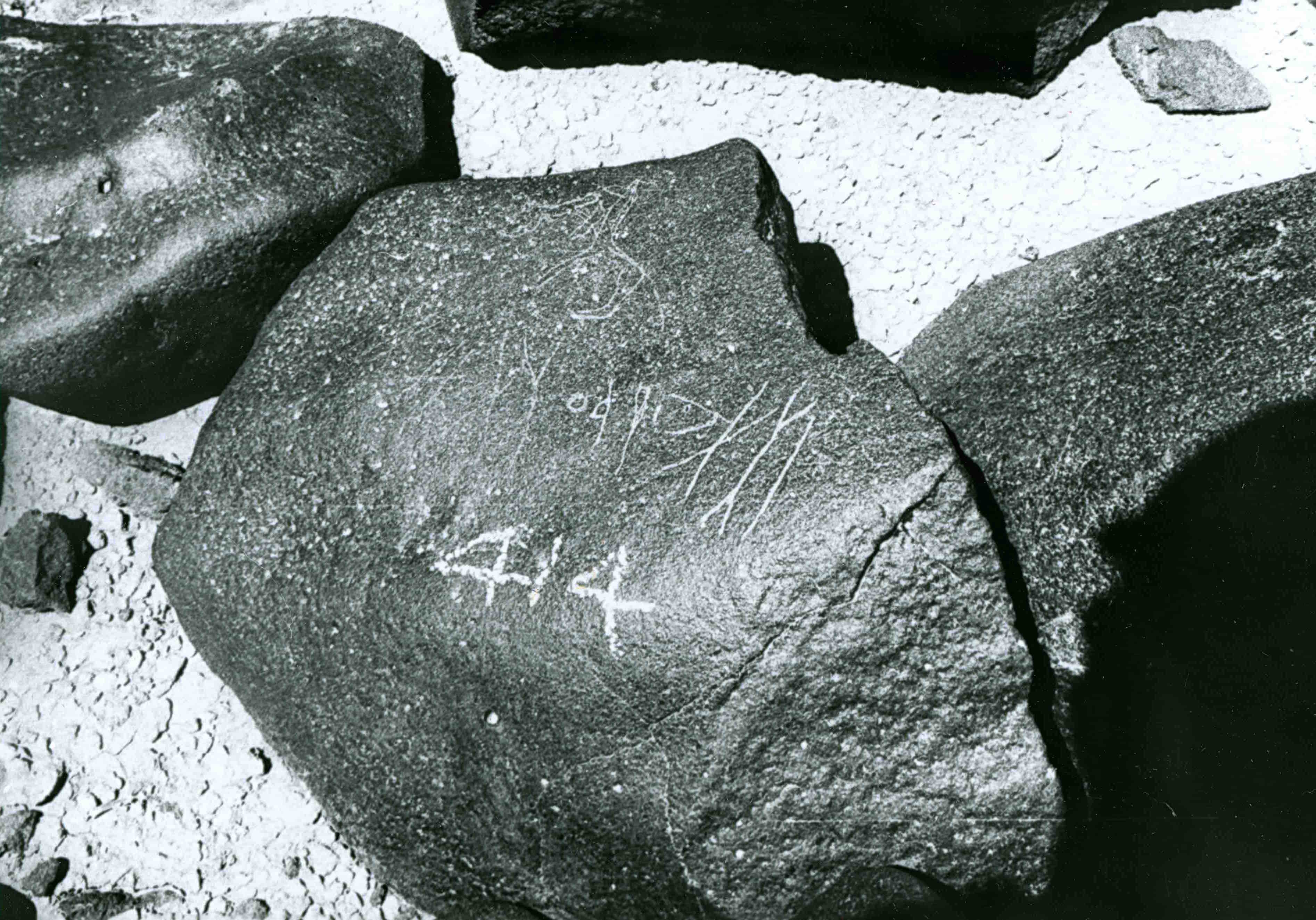 inscription of siglum WH 2084