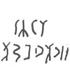 inscription of siglum WH 209