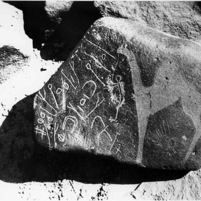 inscription of siglum WH 2112