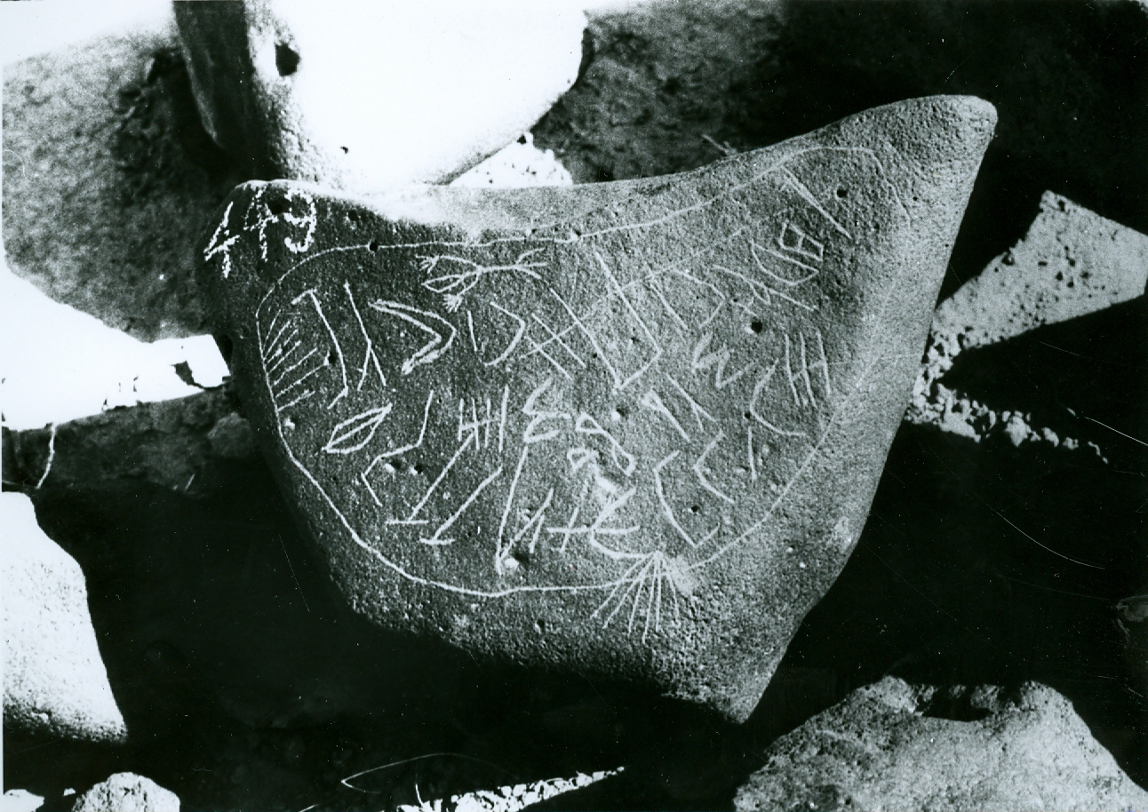 inscription of siglum WH 2113