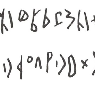 inscription of siglum WH 2129