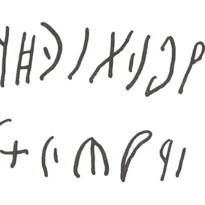 inscription of siglum WH 2132