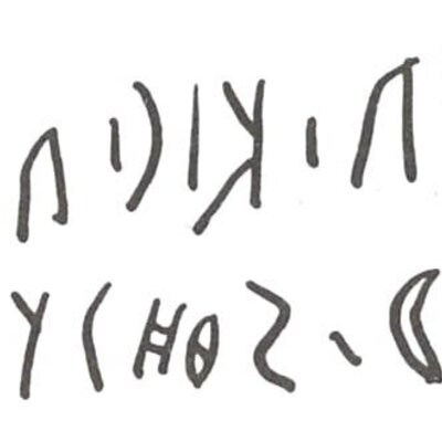 inscription of siglum WH 2135