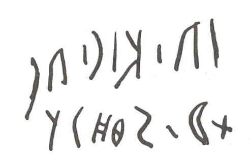 inscription of siglum WH 2135