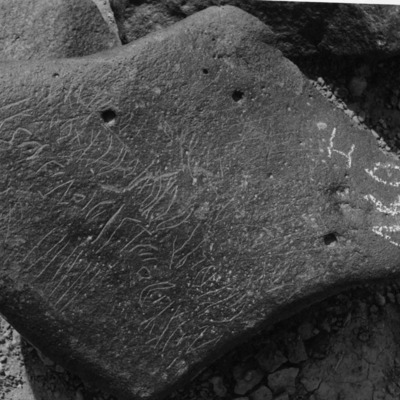 inscription of siglum WH 2146