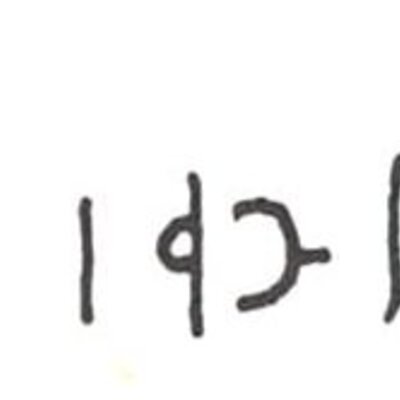 inscription of siglum WH 2151