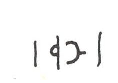 inscription of siglum WH 2151