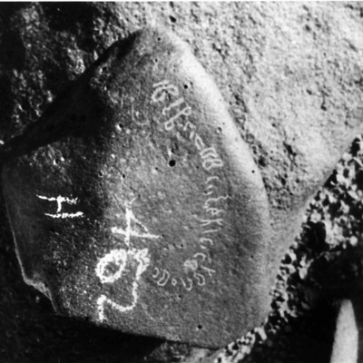 inscription of siglum WH 2155