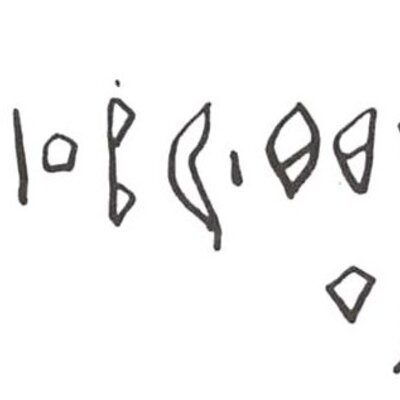 inscription of siglum WH 2158