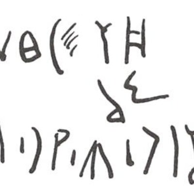 inscription of siglum WH 2170