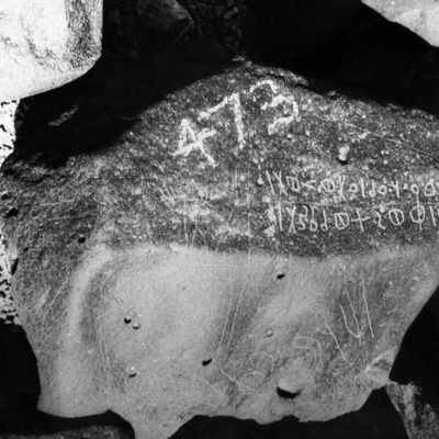 inscription of siglum WH 2183