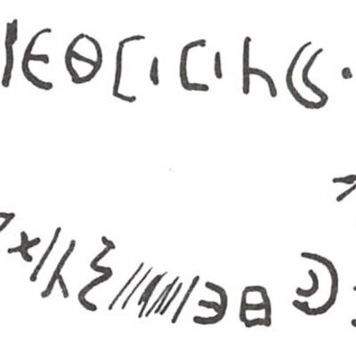 inscription of siglum WH 2194