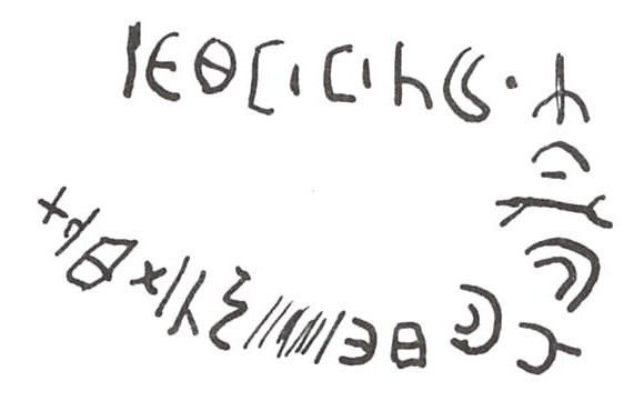 inscription of siglum WH 2194