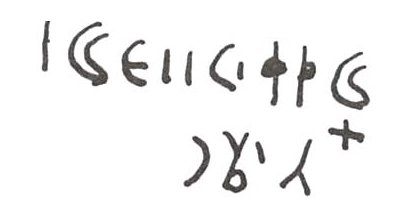 inscription of siglum WH 2195