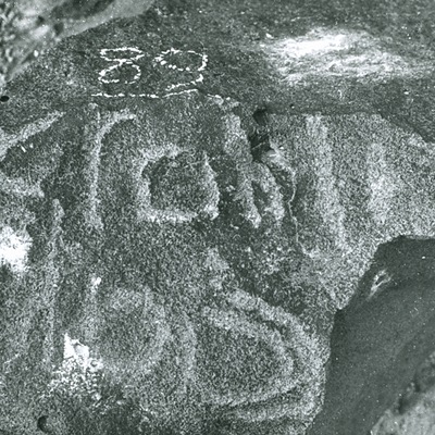 inscription of siglum WH 223