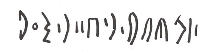 inscription of siglum WH 2248