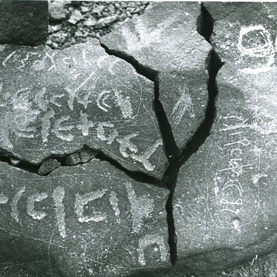 inscription of siglum WH 225