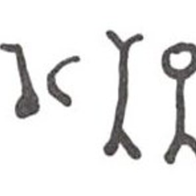 inscription of siglum WH 2268