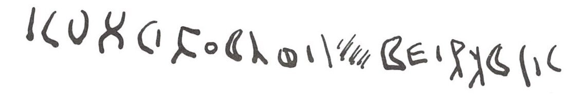 inscription of siglum WH 2276
