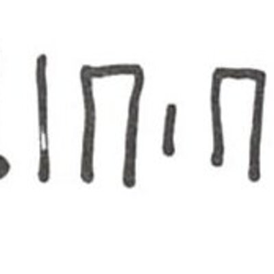 inscription of siglum WH 2281