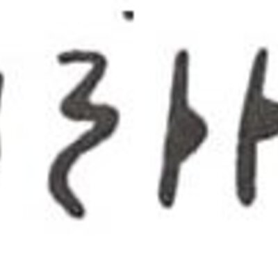 inscription of siglum WH 2292