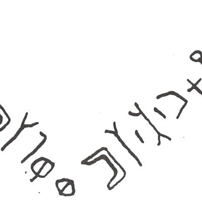 inscription of siglum WH 2294