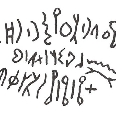 inscription of siglum WH 2302