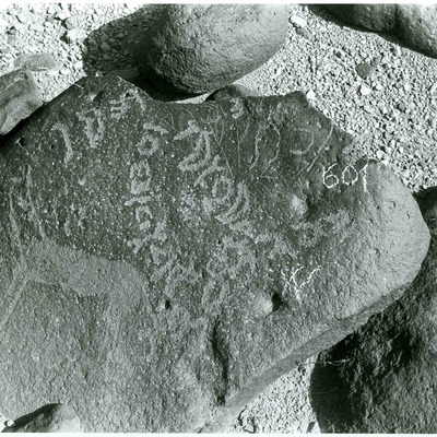 inscription of siglum WH 2306