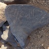 inscription of siglum WH 2319