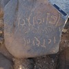 inscription of siglum WH 2326