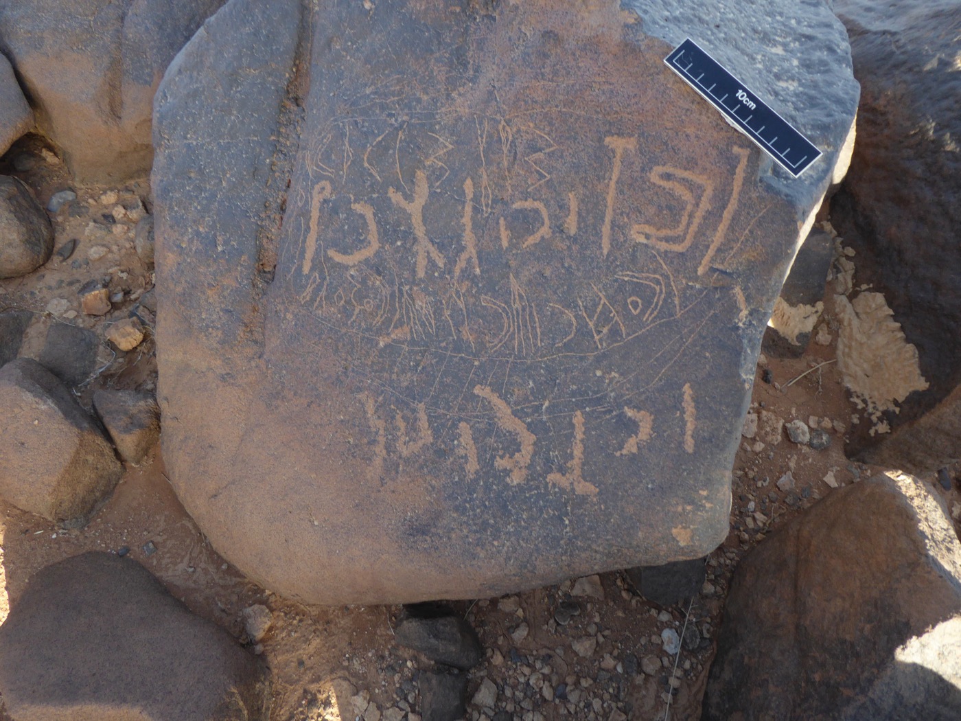 inscription of siglum WH 2327