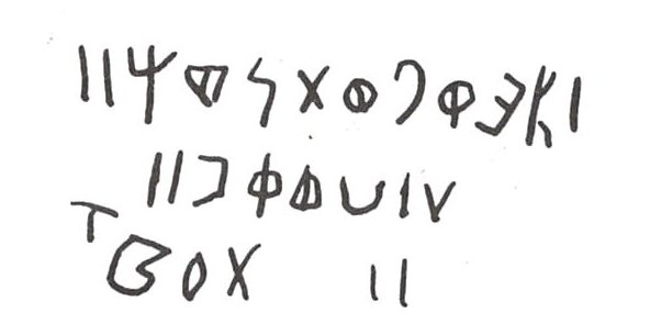 inscription of siglum WH 2339